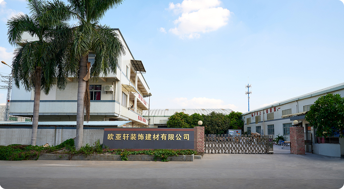 东莞市摩登7装饰建材有限公司