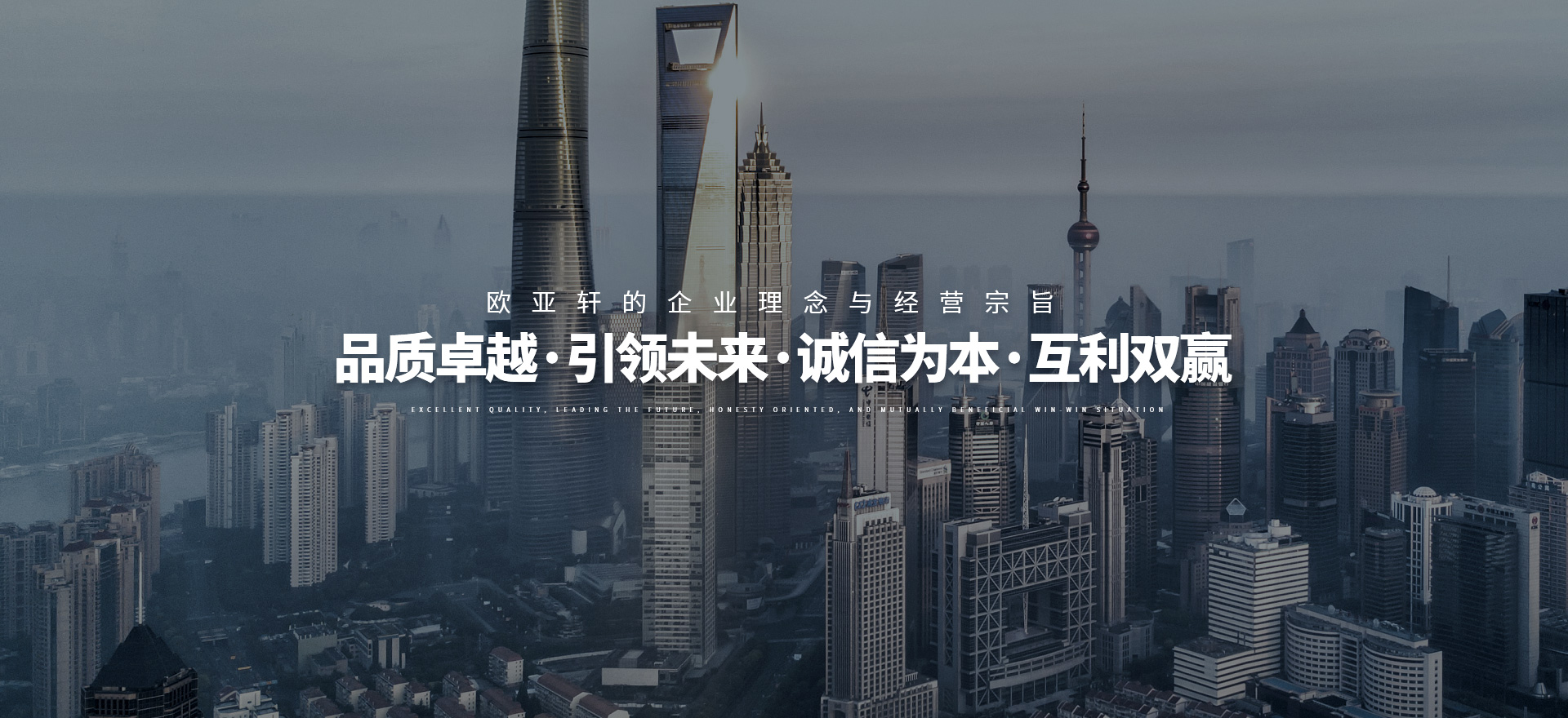 东莞市摩登7装饰建材有限公司