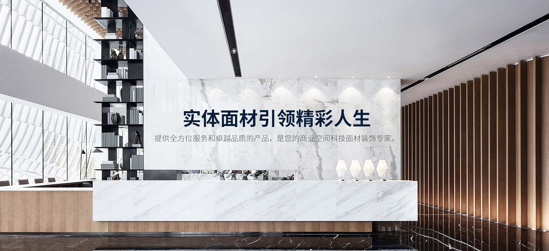 东莞市摩登7装饰建材有限公司